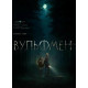 Вульфмен  ( 2025) смотреть онлайн